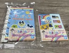 たまごっち 一番くじセット プロフ帳+メモ帳＆ステッカー