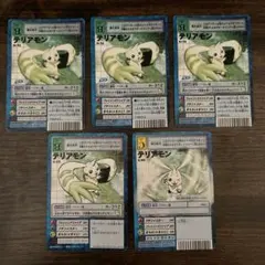 旧デジモンカード テリアモン セット売り
