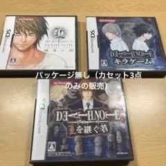 【8/29まで出品】ニンテンドーDS 3DS デスノート　ソフト　カセット3点