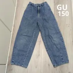 GU　バレルレッグジーンズ　150