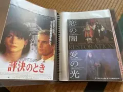 古い映画のチラシ　大量⑤