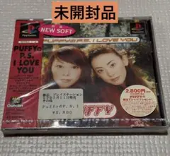 【未開封品】PlayStation PUFFYのP.S.ILoveYou