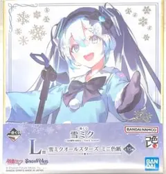 Item thumbnail for item a47f771a-f0ec-4ff5-9d84-3bdc64e91e91