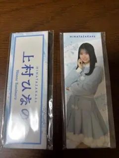 Item thumbnail for item a92be359-bd1d-4610-98b1-e4b3c7a6e125