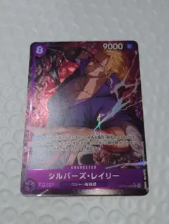 レイリー パラレル