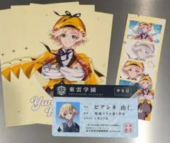 ドリミ