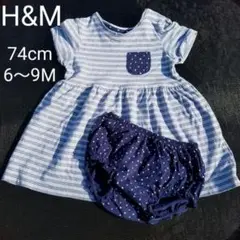 最終値下げ　H&M ワンピース　ブルマセット 6〜9M　70　75　保育園着　夏