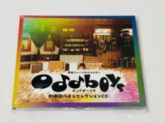 青春ミュージカルコメディ oddboys 劇中歌 セレクションCD
