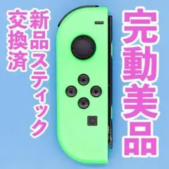 ニンテンドー　ジョイコン(左)　ネオングリーン 58