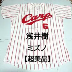 カープ1234 広島Carp プロコレ#31プラクティスシャツ カープ1234 広島Carp プロコレ#31プラクティスシャツ 広島東洋