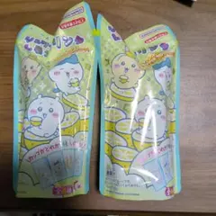 シュワッとレモンドリンク2個セット【未開封】