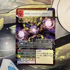 d4374旧デジモンカードアルファモン