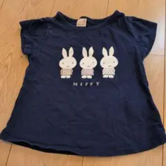 ミッフィー Tシャツ 100cm ネイビー　プチマイン