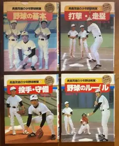 原監督のサイン入り デラックスグローブ 右投げ用 2025年最新】原辰徳 グローブの人気アイテム - メルカリ
