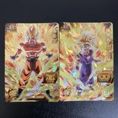 スーパードラゴンボールヒーローズ mm4-kcp 孫悟空 孫悟飯