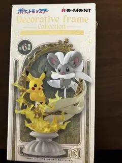 ポケモン Decorative Frame Collection ソウルブレイズ