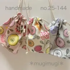 no.25.144 handmade ミニミニ巾着 3個セット