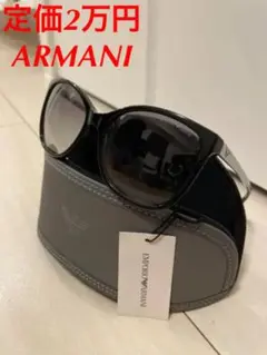 定価2万円 エンポリオ アルマーニ サングラス ユニセックス AM4025F