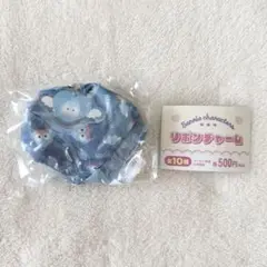 サンリオ リボンチャーム ガチャ ハンギョドン
