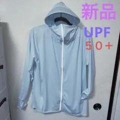 冷感素材 UVカット フード付きパーカー 水色