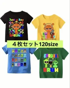 《大人気》スプランキー　Tシャツ 4枚セット　キッズ　子供 120