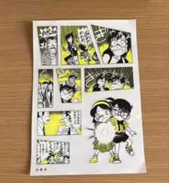 名探偵コナン シールくじFILE2 絶叫