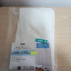 レースカーテン　ニトリ【1枚のみ】