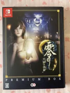 GD7126零 ～月蝕の仮面～ プレミアムボックス Switch版 Amazon.co.jp: 【Switch】零 ～月蝕の仮面～ プレミアムボックス
