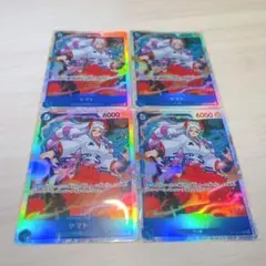 ヤマト 4枚セット