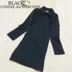 ブラックコムデギャルソン コート ジャケット ブラック