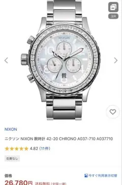 2025年最新】nixon 42-20 シルバーの人気アイテム - メルカリ