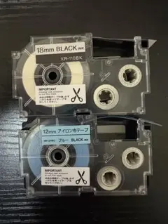 カシオ　ネームランド　アイロン布テープ 12mm 青　布転写テープ 18mm 黒