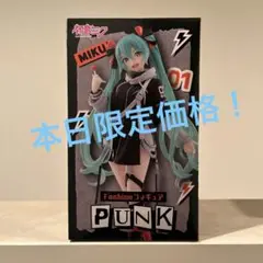 【写真1枚目箱潰れ凹み有】初音ミク Fashion フィギュア PUNK