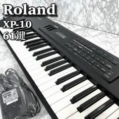 【良品】 ローランド シンセサイザー XP-10 61鍵 Roland AC付 2025年最新】XP-10 ROLANDの人気アイテム - メルカリ