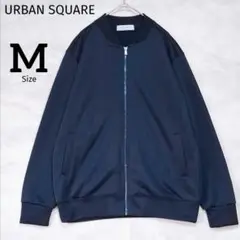 【アーバンスクエア】美品✨ジャージ ジャケット ジップアップ M ブラック