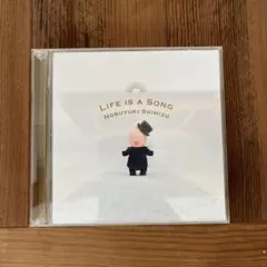 LIFE IS A SONG清水信之アレンジャー歴35周年記念アルバム（2CD）