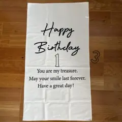 【おまけ付】ハッピーバースデー　タペストリー　1歳　3歳　誕生日