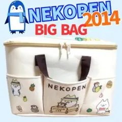 【未使用品】BIGBAG　ねこぺん日和 フルーツ畑 ポケットがいっぱいバッグ