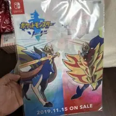 ポケットモンスター ソード・シールド クリアファイル
