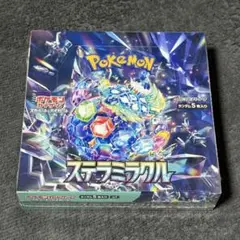 新品 シュリンク付き ナイトワンダラー ステラミラクル 2BOX