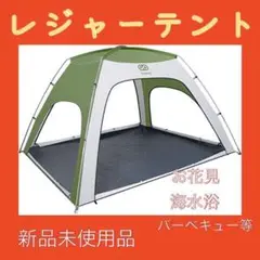 テント 簡易テント ドーム 2~4人用 二面メッシュスクリーン 防虫対策 耐水圧