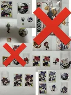 CR グッズ セット