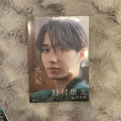 Item thumbnail for item e7088caf-6f14-4024-bd5f-9ec72a57c497