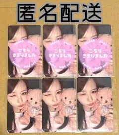 ME:I 笠原桃奈 057 会場 7000円 トレカ 6点