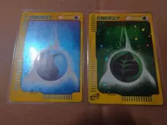 【良品】ポケモン エネルギーカード 水 草 2枚セット eシリーズ