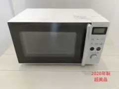 超美品 アイリスオーヤマ オーブンレンジ 15L ホワイト MO-T1501-W