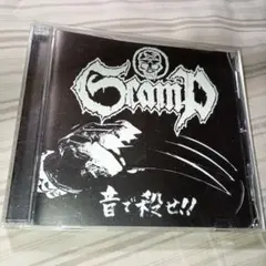 SCAMP 音で殺せ!! CD