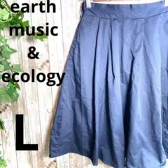 【アースミュージックアンドエコロジー】ひざ丈スカート F フレア 美品