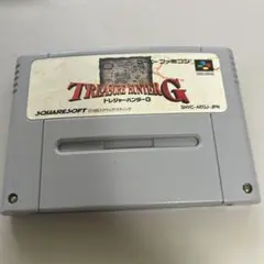 トレジャーハンターG