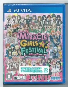 新品y VITA ミラクルガールズフェスティバル
